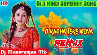 O Radha Tere Bina || Dj Song || Old Hindi Romantic Dj Song || Govinda, Juhi Chawla💯Dj Manoranjan Mix