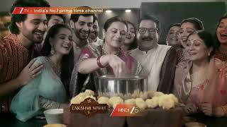 Lakshmi Niwas | PROMO | Zee TV UK screenshot 5