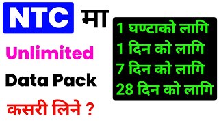 NTC Ma Unlimited Data Pack Kasari Line / How to Take Unlimited Data in NTC / Nepal Telecom ?  screenshot 2