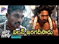 Naa Peru Surya Naa Illu India Making | #NPSNII Villain Thakur Anoop Singh Workout Video | Allu Arjun