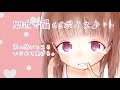 【男性向け】耳元でSな幼なじみに優しく囁かれる【立体音響】