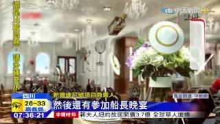 20150806中天新聞　新鐵達尼號2017年開放　票最低1.5萬