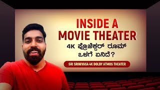 Inside a Movie Theater | 4K Projection Room | Srinivasa Theater Gowdanpalya | Sandalwood Stories