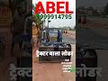 #ABEL #Farm #TractorLoader #BackhoeLoader #Tractor #CivilEngineering #Construction #Farming #Farmer