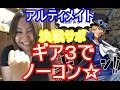 トレクル☆決戦サボ！アルティメイト☆ギア３でノーコンｷﾀ━━━(ﾟ∀ﾟ)━━━!!!