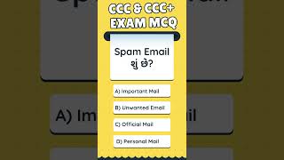 #cccexam