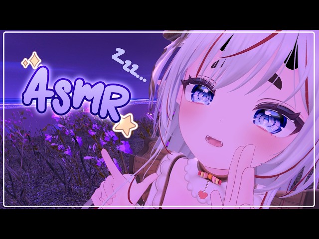 [ASMR VRChat] Multilingual Onomatopoeia Trigger Words for Sleep 🌙 (Japanese, German, Russian) ♡