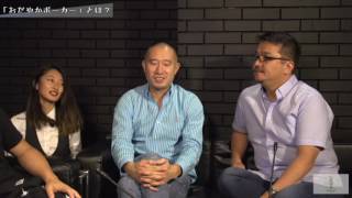 【大川弘一×井戸実×堀江貴文】SlowPlay編vol.3〜居酒屋ホリエモンチャンネル〜