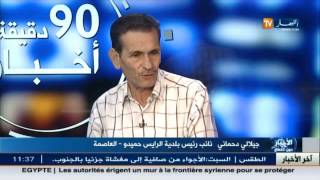 جيلالي دحمان..البلديات تواجه مشاكل في تطبيق اجراء مجانية الشواطئ screenshot 2