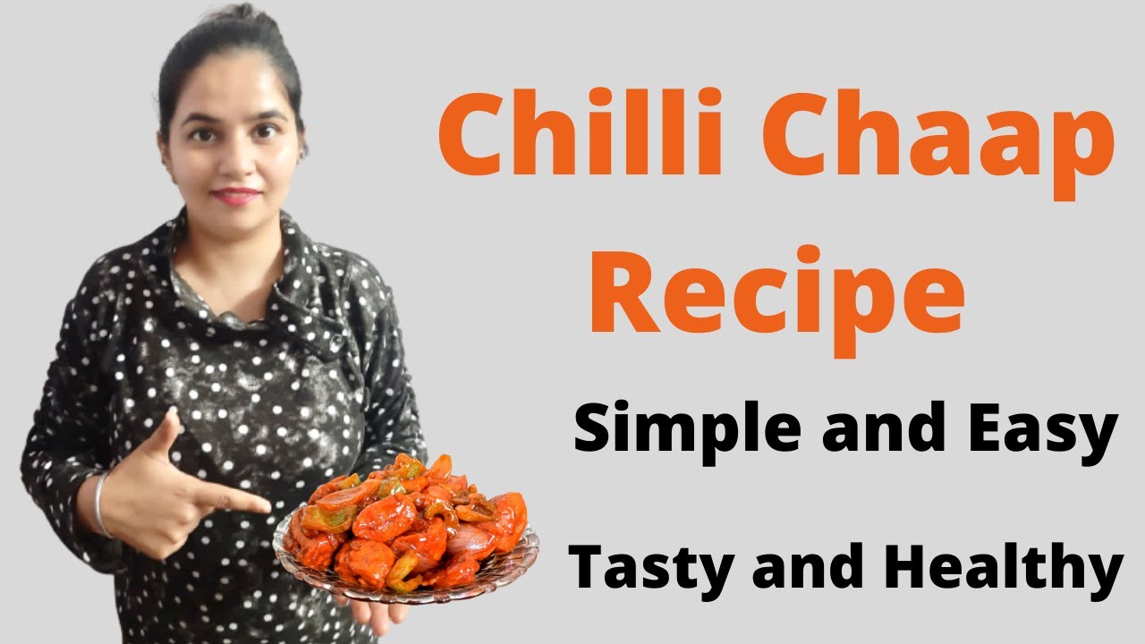 CHILLI CHAAP RECIPE (HINDI) | Simple And Easy Recipe