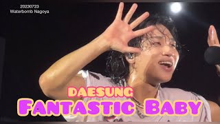 20230723 Fantastic Baby Daesung at Waterbomb Nagoya