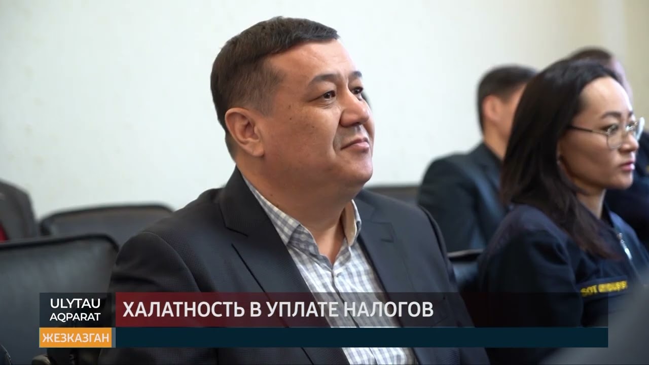 ULYTAU AQPARAT Дневные новости 22.12.22