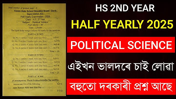 HS 2nd Year Political Science Question Paper | HS 2nd Year Half Yearly Exam 2025 | Assam HS 2026