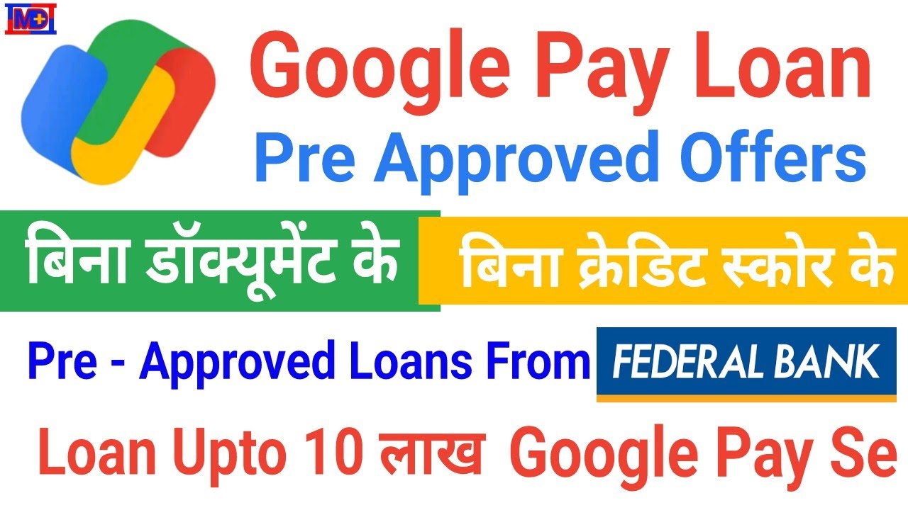 Google Pay Loan  Google Pay  Pre Approved Loan From Federal Bank