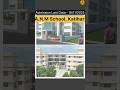 Anm School Katihar, एडमिशन की आज अंतिम तिथि है| #anm #anmadmission #anmkatihar #shorts #shortvideo