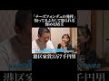 なってはいけない大人 #きりたんぽ #岡田を追え