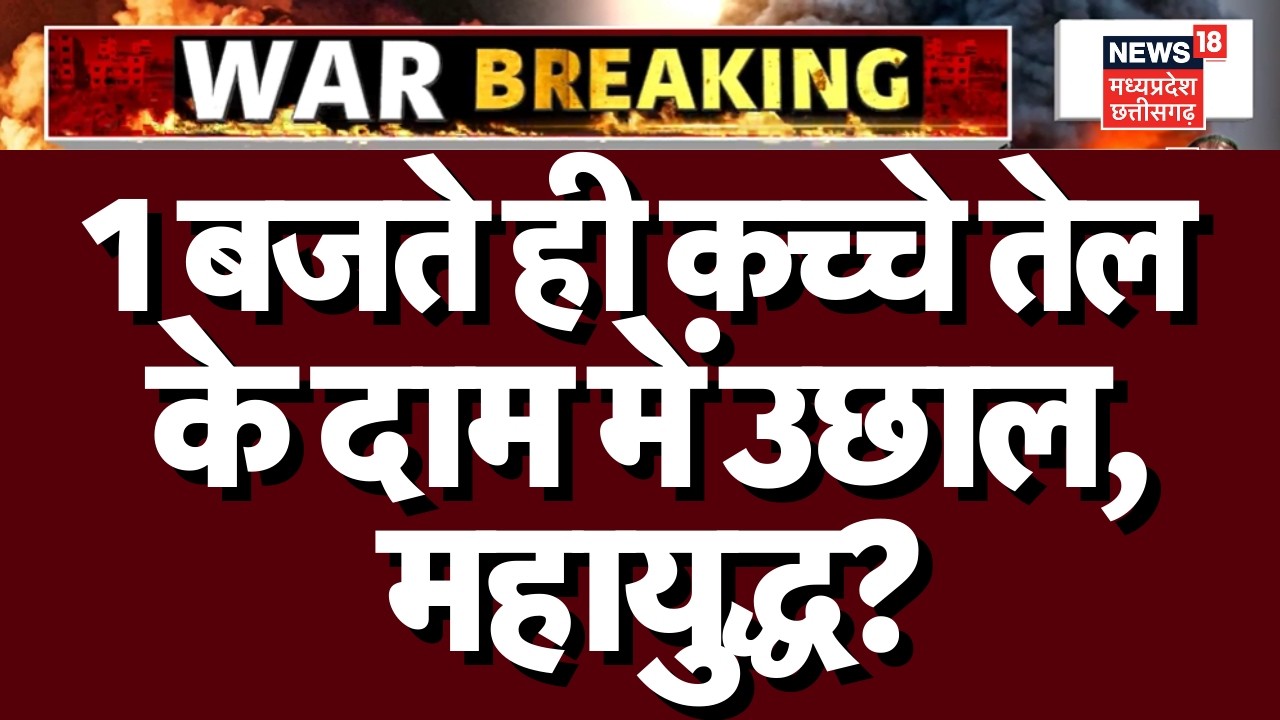 Iran Attack on Israel: 1 बजते ही ईरानी मिसाइलों से तेल अवीव के बंकरो में लगी आग? | N18G | Breaking