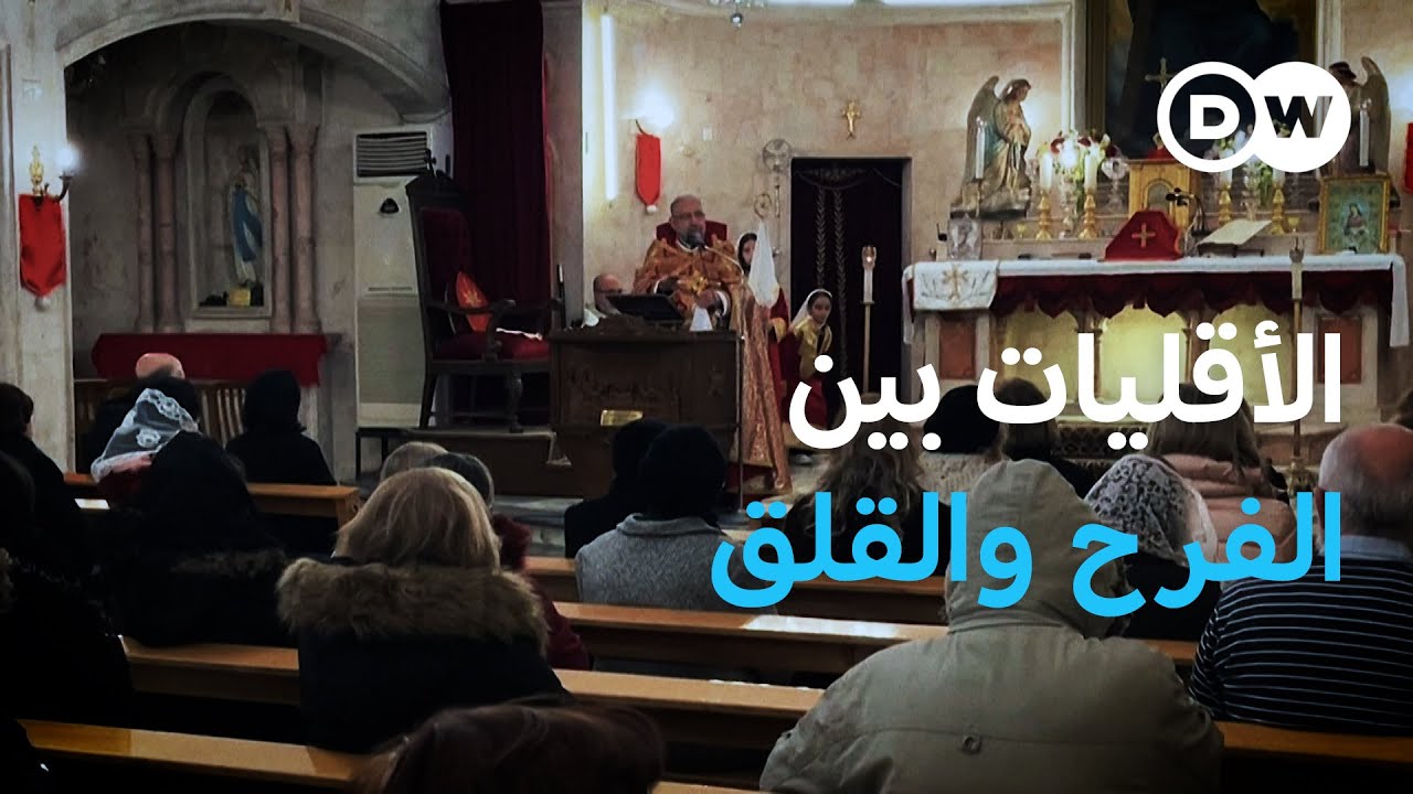 خوف من القادم، وفرحة 