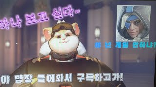 평범한 랭킬볼 screenshot 2