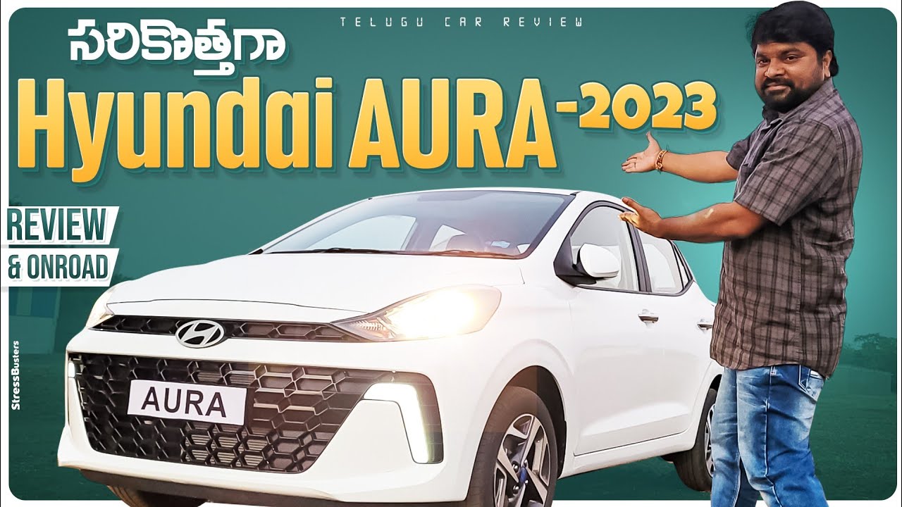 New Hyundai AURA Review in Telugu 🔥 Onroad 🔥 Aura 2023 SX Test Drive |  Telugu Car Review - YouTube