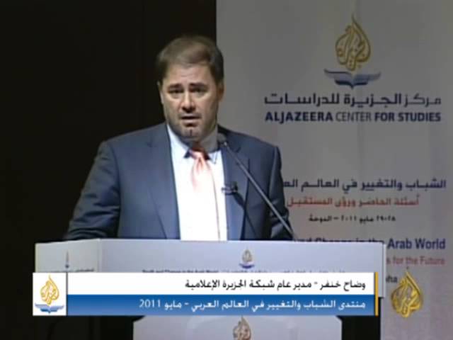 وضاح خنفر: مدير عام شبكة الجزيرة الإعلامية