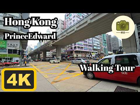 Walking in Hong Kong | 4K | PrinceEdward | Walking Tour | ASMR | March/2026