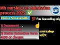 Mh nursing cet admission process 2025 | Betterment | DD or cheque | Choice not available 