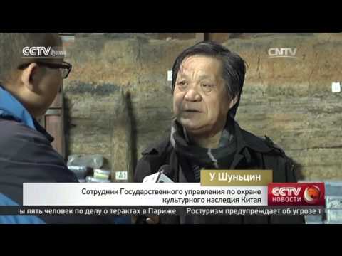 Сотрудник Государственного управления по охране культурного наследия Китае