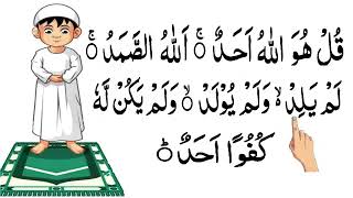 Sajde Ki Tasbeeh Subhan Rabbi Al Alanamaz Ka Khubsurat Sajda