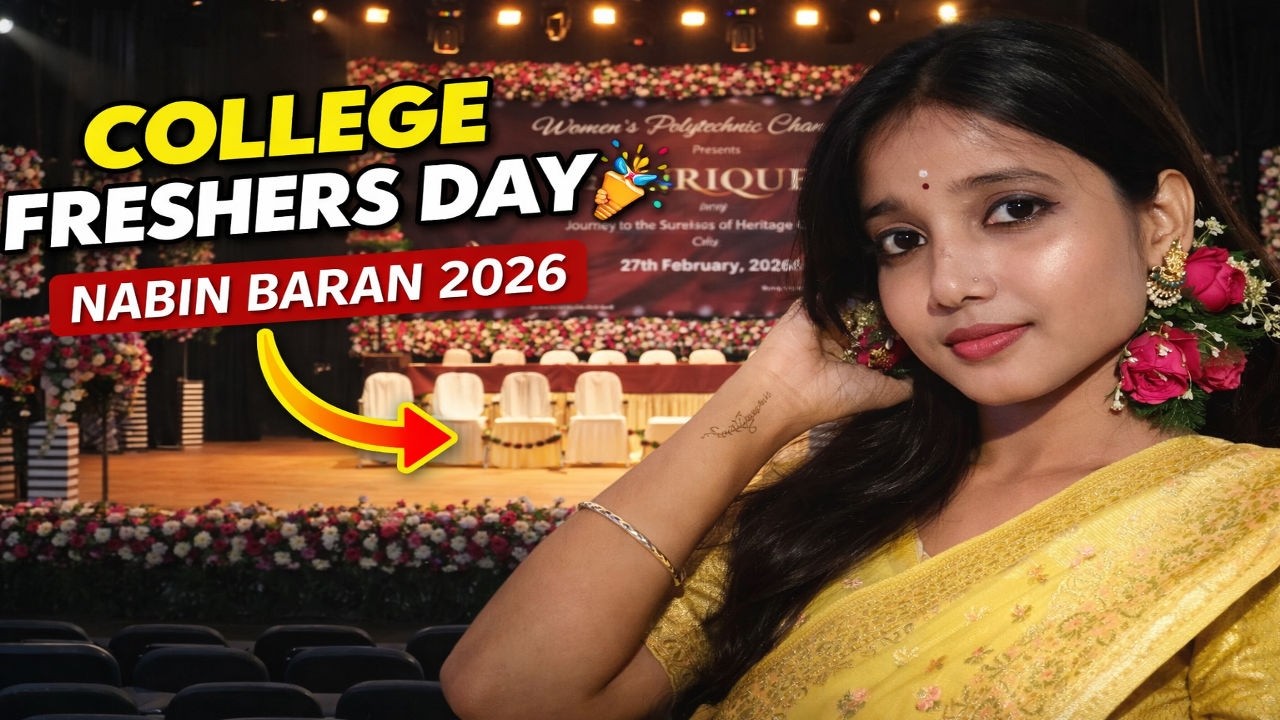 আমাদের কলেজের নবীন বরণ 2026 🎉 | Freshers Day Vlog | Hostel Morning to Night..