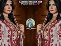 New Balochi Viral Song Maroche Destagun Tra بلوچی سونگ مروچی دیستاگن ترا Viral Tik Tok Song
