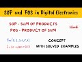 Sop and pos forms  concept and solved example  hindi