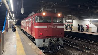 【ありがとうEL号運転に伴う牽引機返却】EF81–140号機　単機で盛大なロングホイッスルとロングタイフォンを鳴らして長岡駅発車！