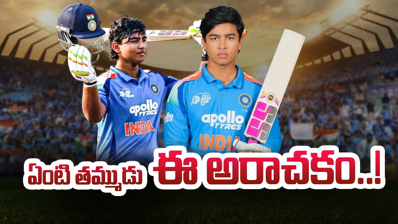 2025 Vaibhav Suryavanshi Stats | Ravichandran Ashwin Praises Vaibhav | Telugu Cricket News | iDream