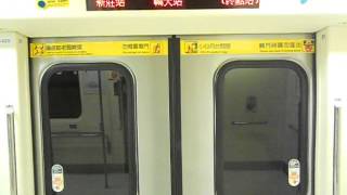 [迴龍段通車前測試]台北捷運C371型400系新莊線新莊站→輔大站[第1月台]