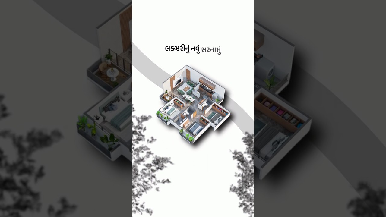 realestate motion graphic edit #trending #short  #realestate  #mahesana  #explore