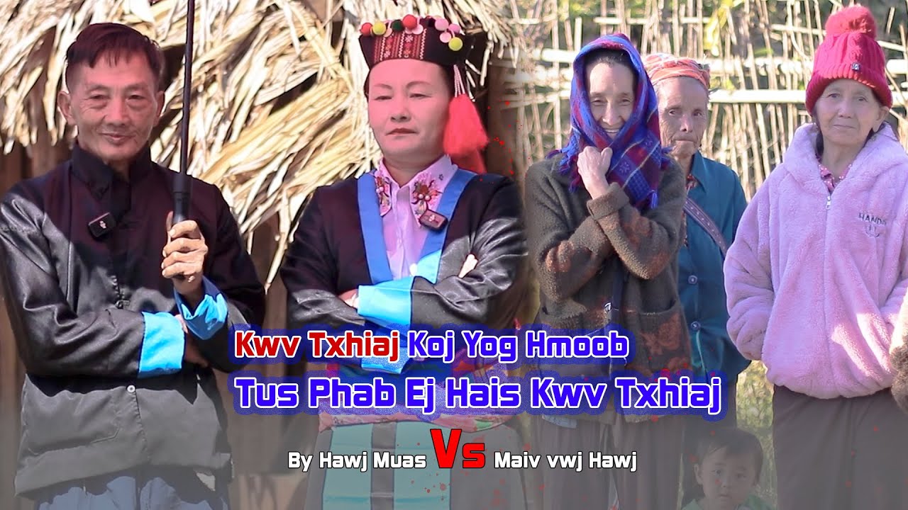 Hawj Muas thiab Maiv vwj Hawj kwv txhiaj koj yog hmoob tus phab ej hais kwv txhiaj