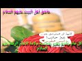 باسم الكربلائي ياشمس الشموس