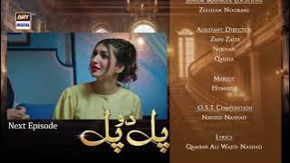 Pal Do Pal Episode 82 | Teaser | Junaid Jamshaid Niazi | Tuba Anwer | ARY Digital