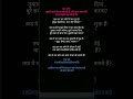 the char log #positivequotes #trendingshorts #1176 #ytshorts #46429 #motivation #society #judgement