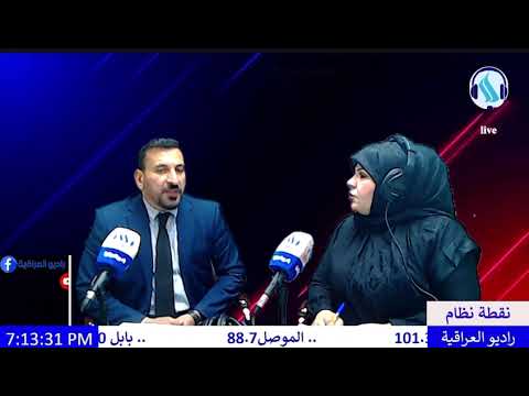 ألية تحديد نسب العجز للجريح برنامج نقطة نظام الاعلامية كفاح حسن