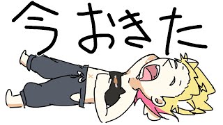 【 誰が何と言おうと朝活 】３０分くらいのおはよう雑談【あおぎり高校/うる虎がーる】
