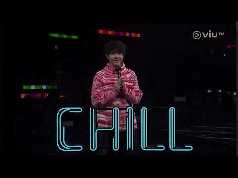 viutv chill club Ian 陳卓賢 地球上的最後一朵花