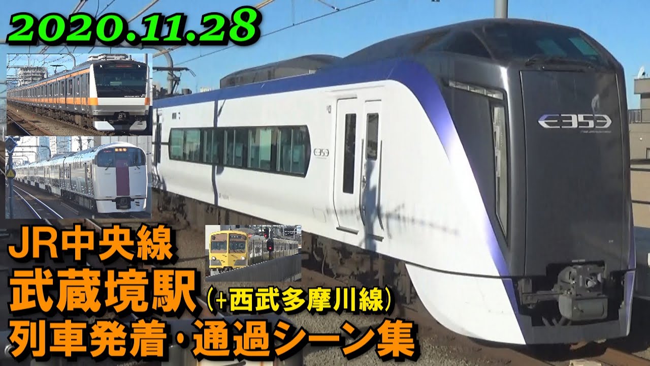 武蔵境駅開設100年 記念プレート 真鍮製 鉄道 JR中央本線 西武多摩川線