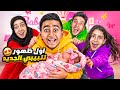 اول ظهور للبيبي الجديد صار لازم تعرفوها رد فعل اصحابي اليوتيوبر لما شافوها لأول مره صدمونا 