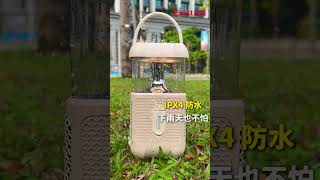 露營必備！露營燈藍牙音箱一機搞定｜AIWA 露營燈藍牙音箱 BS-RM20