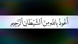 🌸سورة المرسلات🌸الشيخ أيمن رشدي سويد🌿