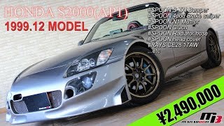 ホンダ S2000 中古車【外装編】SPOONリノベーションカー クスコLSD amuseCPU