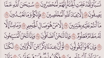 من قوله تعالى: {وَإِنَّ يُونُسَ لَمِنَ الْمُرْسَلِينَ} الآية:139 سورة الصافات