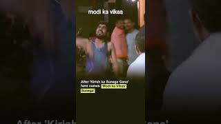 #modi ka vikas #facts #motivation #shortvideo